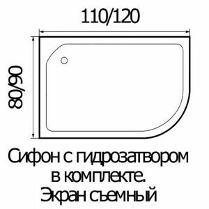 Душевой поддон River 110*80*24  L/R