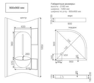 Душевая кабина BAS Плуто 90 Г/М