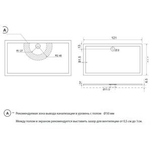 Душевой поддон Aquanet Gamma/Beta 120х80