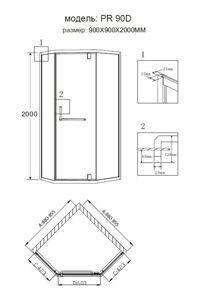 Душевое ограждение Grossman PR-90GD (90x90x200) 1 место