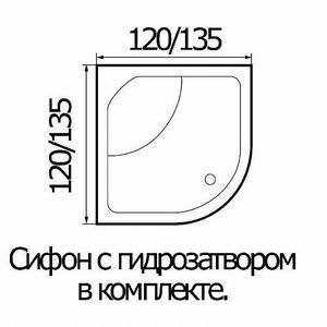 Душевой поддон River акр. ванна 135/135/55