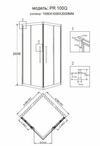 Душевой поддон Grossman PR-ST-100Q (100x100) 1 место