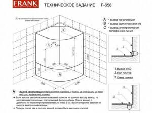 Душевая кабина Frank F658(2) угловая с парогенератором