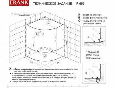 Душевая кабина Frank F655(2) угловая с парогенератором